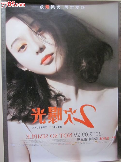 伪造日本秋田县立大学文凭毕业证